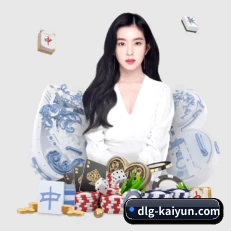 开云体育 APP 界面